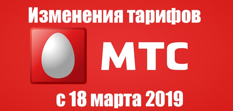 Blocked mts ru вылезает в браузере