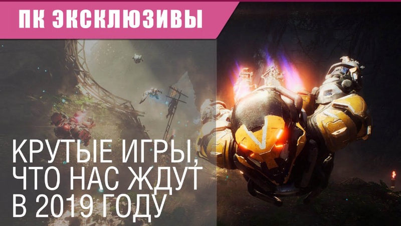 Самые популярные игры 2019 2020 года на компьютер