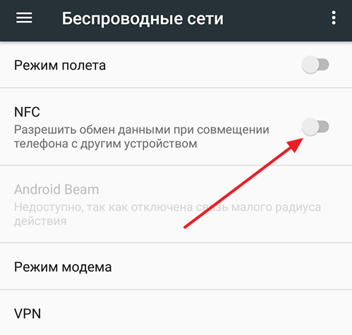 Android Pay Сбербанк - Сбербанк Онлайн
