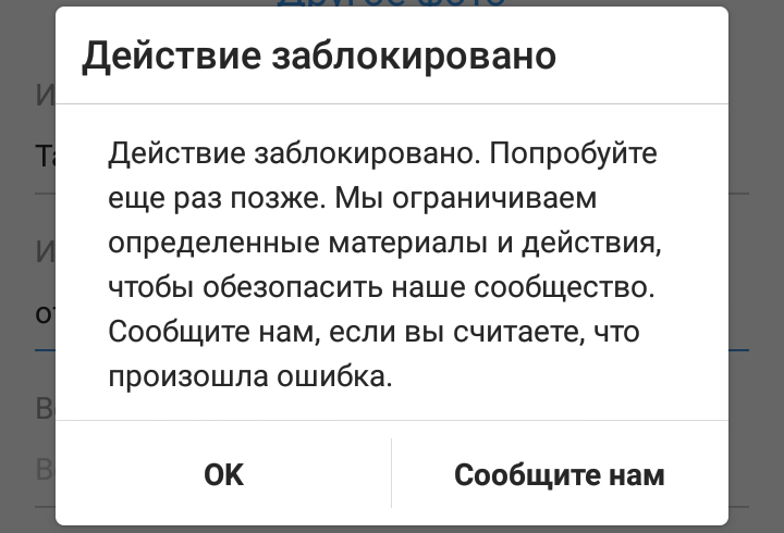 Превышено ограничение на использование попробуйте еще раз завтра outlook