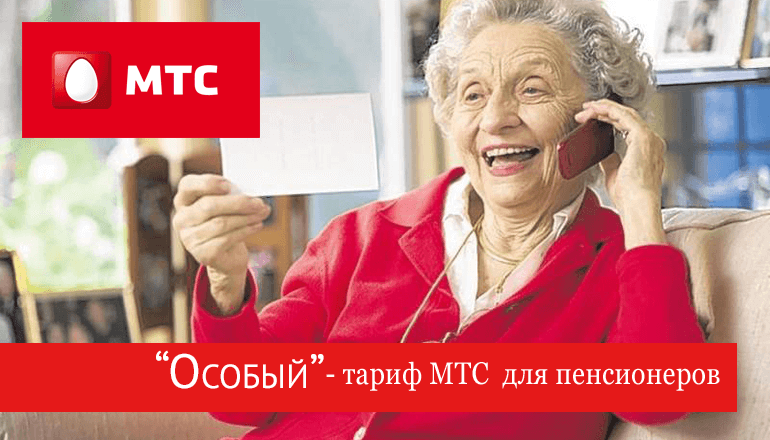 Работает ли в феодосии мтс