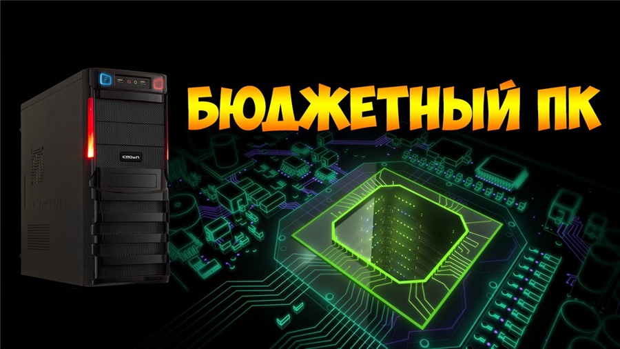 Рейтинг компаний компьютерных игр